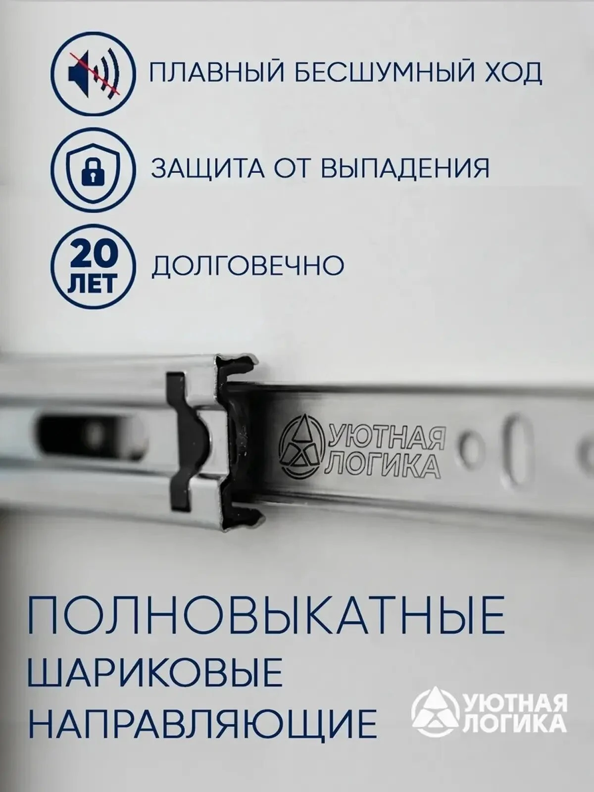 Кухня уютная логика, Брокер, Пластик, ЛДСП, белая 2 м, прямая, с ящиками и полками