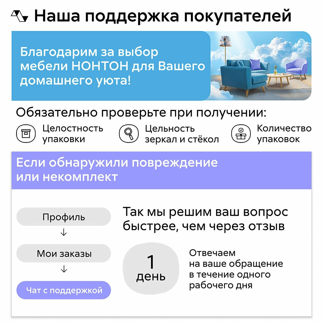 Модульная кухня прямая Гриоло, 200 см, (дуб крафт белый / столешница: сахара)